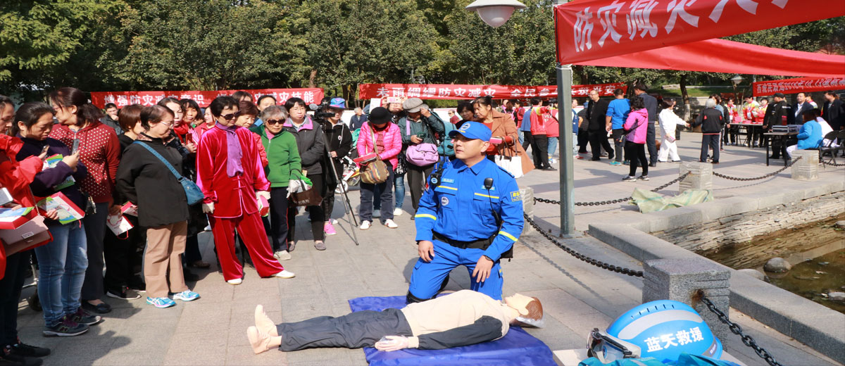 女主播捅逼捅出水大林爱心中心承办 “西城区民政局国际减灾日宣传活动”